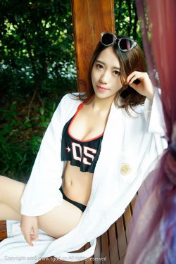 青城缘